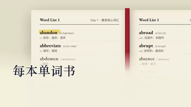 Capture d’écran de Word Atlas